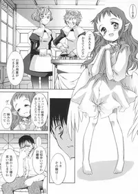 [KURO] Haru no Ame -Spring Drops-