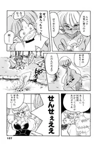 [Silhouette Sakura] Sakuramochi