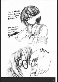 (C68) [Dennou Denpa Hatsureisho (Harukaze Koucha)] Yappari Dame Ningen no Shoumei (Various)