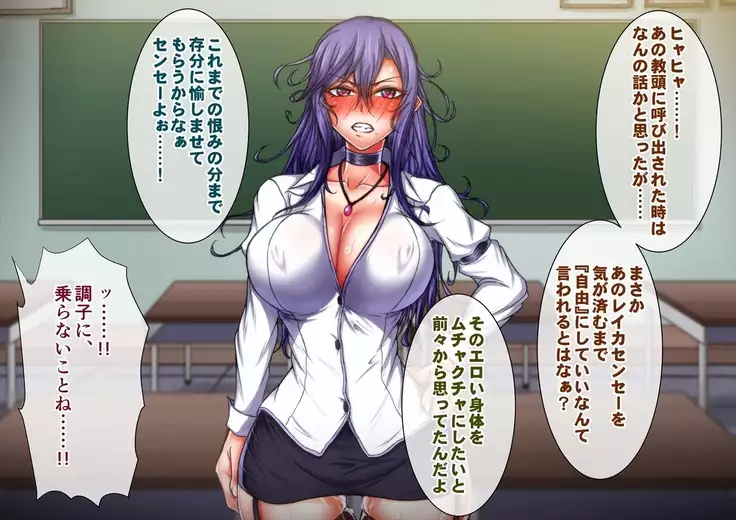 Taima no Reikoku Vol. 05 ~Nichijou Inshoku no Kaizou Choukyou~