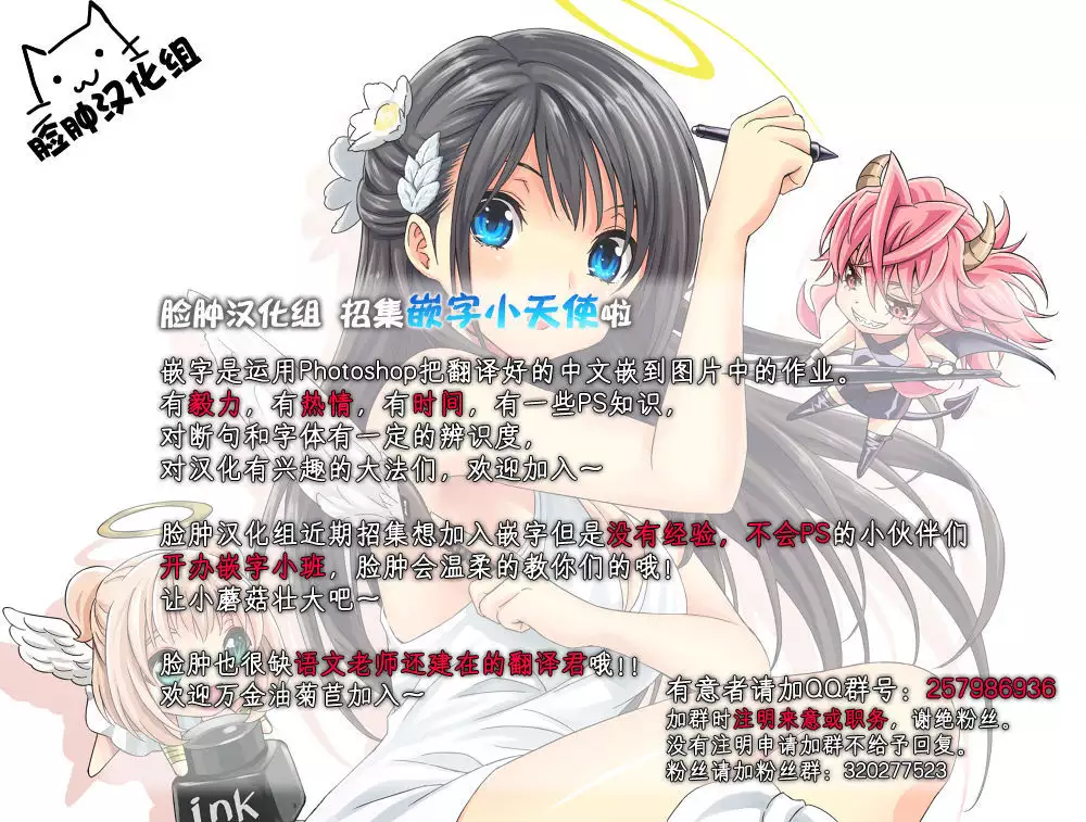 親戚のみくるおねぇちゃん