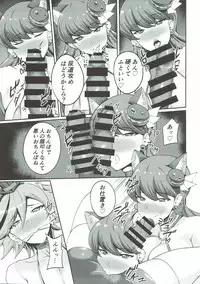 (C93) [Prahapripa (Rinsun)] Choco Macaron (Kirakira PreCure a la Mode)