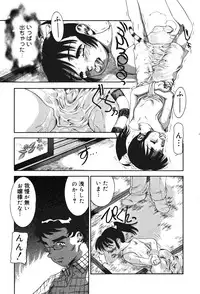 [Anthology] Oshioki Rorikko