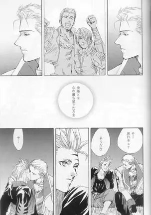 Hokule'a The Arcturus In Bootes