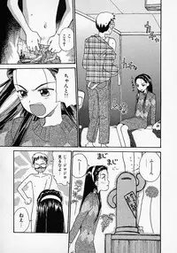 [Hanamizawa Q tarou] Honey Blue (1998-08-01)