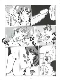 (C30) [ALPS (Various)] LOOK OUT 5 (Various)