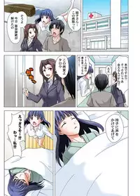 [とんぼ] ユーレイだってＨだもん