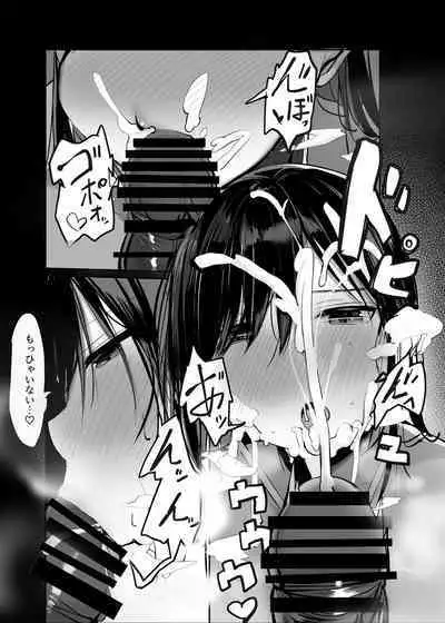 Oniisan… o Hitori desu ka?