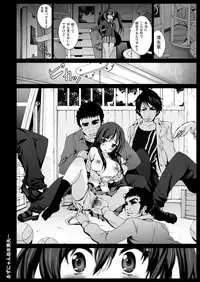 [N.N.F.S (various)] Nakano Azusa 100P (K-ON) [Digital]