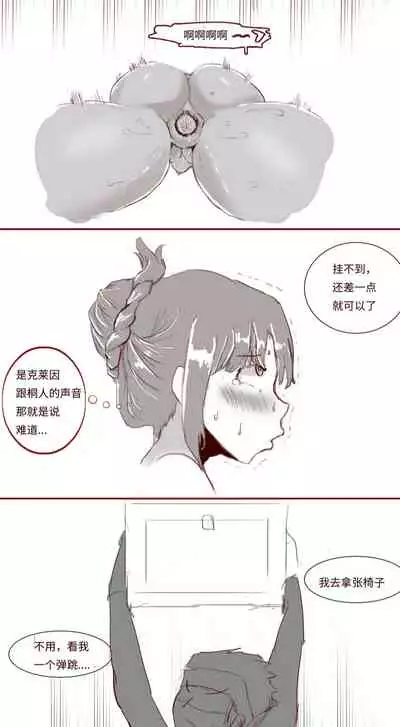 SAO里发生的一个sex bug