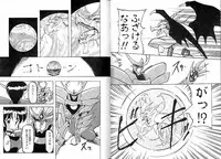 [Ruen Rouga] Trouble Evocation Vol.2