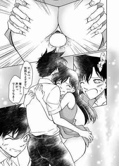 Mischief in a crowded train