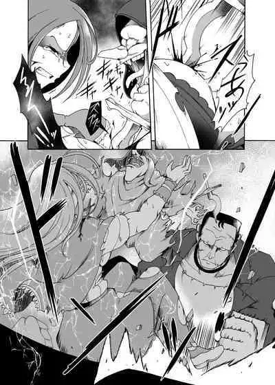 Kyuuchi no Tensai Madoushi