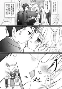 (C70) [VENOM (Alto Seneka, Rusty Soul)] Lovely Poison 7 (Ragnarok Online)