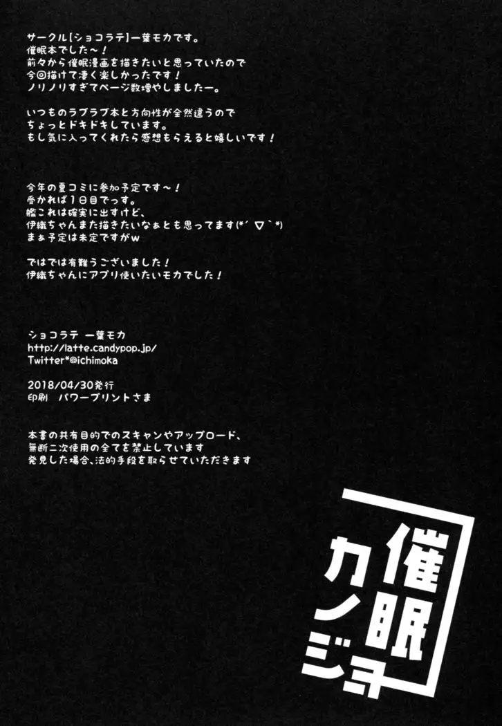 Saimin Kanojo［胸垫汉化组］