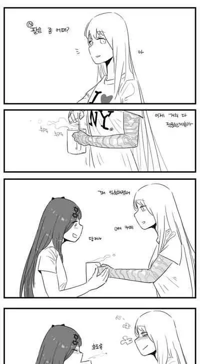 Negev x Kar98k（中国语）