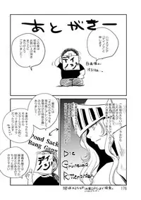 [Deinoji] Kyoujyo Kanraku [Digital]