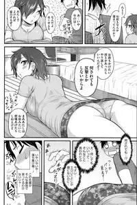 COMIC HOTMILK 2015-08