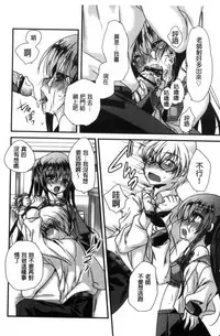 [Kimio Tamako] Kimi to Fuwatoro | 要與你輕柔溶化 [Chinese]