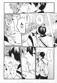 (SPARK9) [Kurohakurakufu (TAKUMI)] Kimi to Te o Tsunaide (Free!)