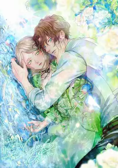 watashi ha erabarenai 5 | 命运不曾眷顾我