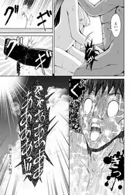 Mitsugetsu Destroyer 4