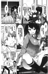 Nureiki | 濕潤高潮