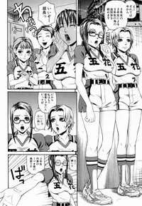 [Dakouin Saburou] Kan | Commit Adultery