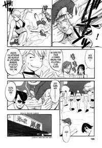 [Saigado] Hanasan No Kyuujitsu (Hana's Holiday) [English Translated by Tonigobe]