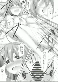 (C90) [Yokazetei (Narukami Ginryu)] Shinkon Kakko Shoya (Kantai Collection -KanColle-)