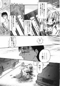 [Takashita Takashi] Inu Same