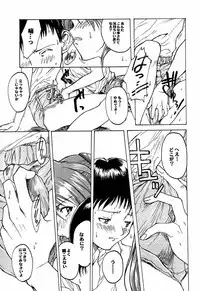 [TEX-MEX (Hiroe Rei)] game of death (Various)