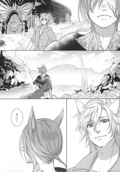 [Nawofu Mochi (Nawofu)] Focus (Final Fantasy XIV)