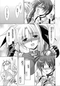 [FASTEST LAP (MIO)] Lost Property 4 (Mahou Shoujo Lyrical Nanoha)