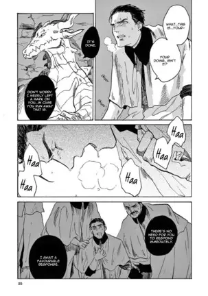 Ryu no otto Boukoku no Kami