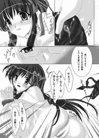 (C68) [Script Origin (Hinamatsuri Touko)] Shokushu Kyouiku