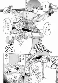 [Studio Hammer Rock (Itadaki Choujo)] GUNDAM H Vol. 1 (Gundam)