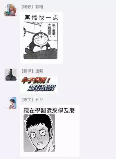 Sawatte Tatasete, Kanbotsu Chikubi. | 触摸 勃起、凹陷乳头。 01