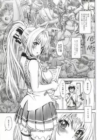 (Amaburi ni Ikou!) [Majipan! (tyuda)] Isuzu Motto Muramura Shimasu (Amagi Brilliant Park)