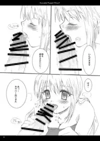 (C67) [P.S. (Sakura Mitono)] Lavable Puppet Show ;M (Yakitate!! Japan) [Digital]