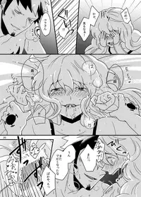 [FISH AND CHICKEN (Samoko)] mon petit chéri (One Piece) [Digital]