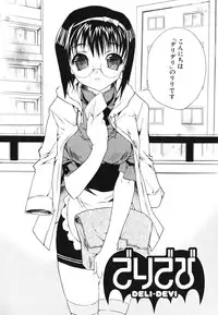 [Sid Alice] Renai Shoujo