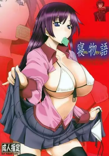 Angel's Stroke 36 Nemonogatari