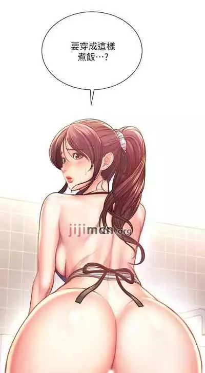 【周三连载】超市的漂亮姐姐（作者：北鼻&逃兵） 第1~74话