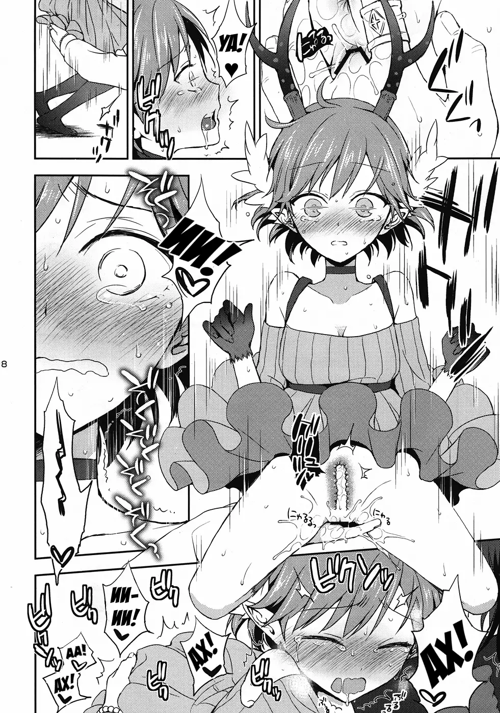 Cream pie | Кремпай