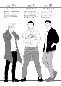 [goosebumps (Kirimu)] Double Check [Digital]