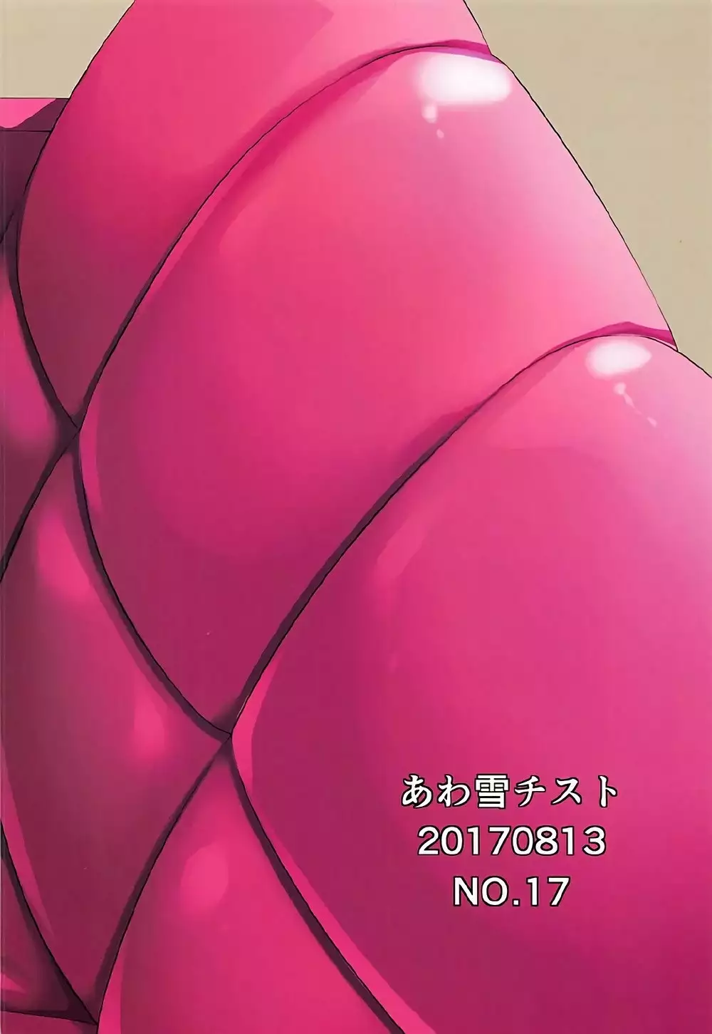 Nekomimi to Maid to Chieri to Ecchi