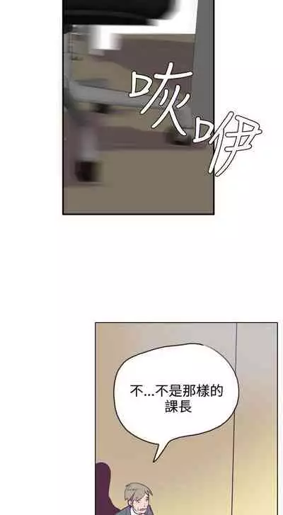 神級公務員 1-23