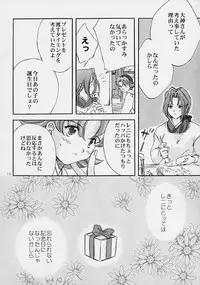 (C59) [LUNAFAIRYMIENA (Usagi)] LFM -refine- (Sakura Taisen)