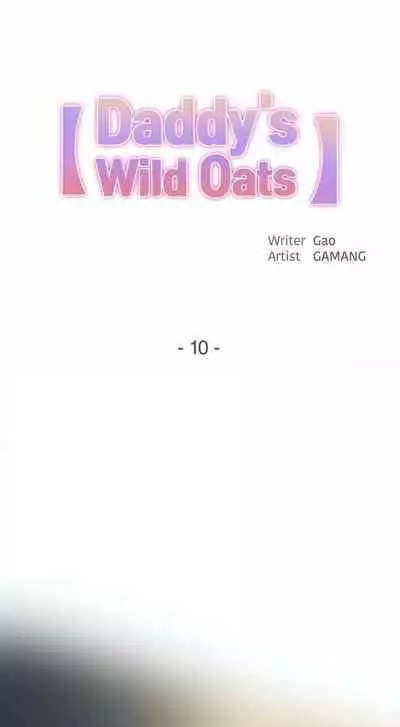DADDY'S WILD OATS | Surrogate Father Ch. 1-17